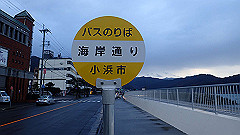 pc292766_thumb.jpg