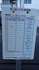 pc292767_thumb.jpg