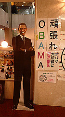 pc292780_thumb.jpg