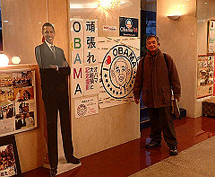 pc292783_thumb.jpg