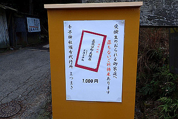 p2040278_thumb.jpg
