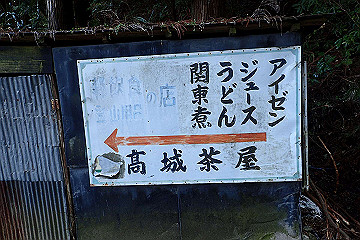 p2040279_thumb.jpg