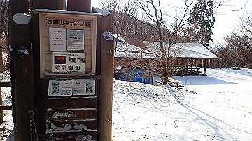 p2040487_thumb.jpg