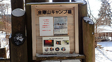 p2040488_thumb.jpg