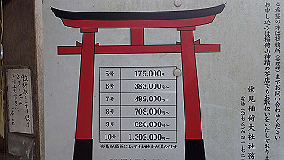 p2110056_thumb.jpg