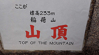 p2110095_thumb.jpg