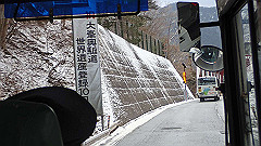 p2140119_thumb.jpg