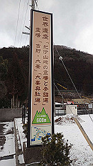 p2140127_thumb.jpg