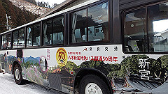 p2140316_thumb.jpg