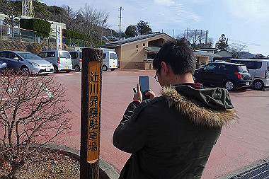 p3060490_thumb.jpg