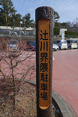 p3060491_thumb.jpg