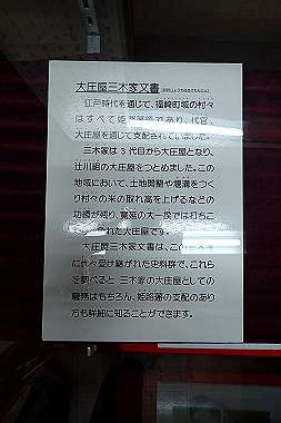 p3060543_thumb.jpg