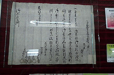 p3060544_thumb.jpg
