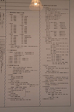 p3060548_thumb.jpg