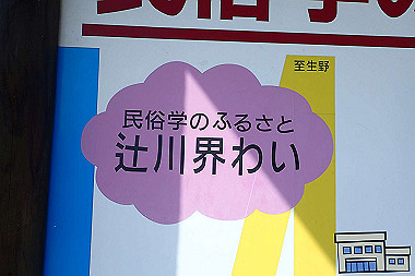 p3060553_thumb.jpg