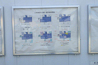 p3060591_thumb.jpg