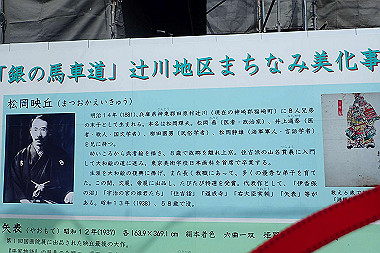 p3060599_thumb.jpg