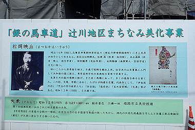 p3060600_thumb.jpg