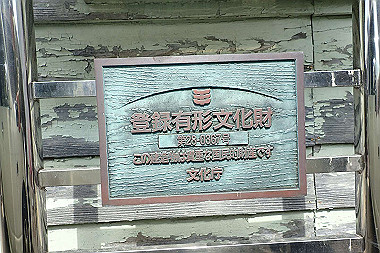 p3060609_thumb.jpg