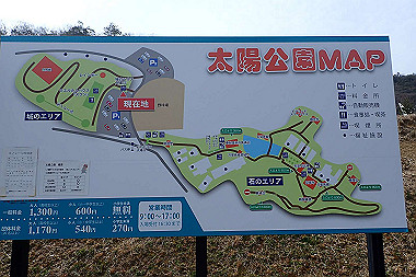 p3060618_thumb.jpg