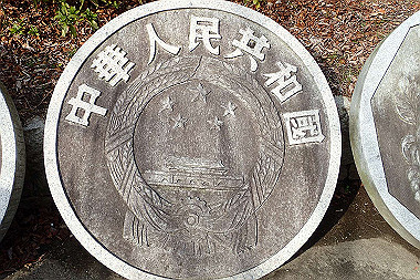 p3060851_thumb.jpg