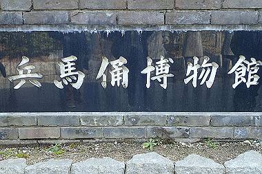 p3060856_thumb.jpg