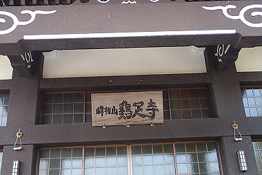 p3060961_thumb.jpg