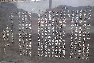 p3061047_thumb.jpg