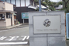 p3080623_thumb.jpg
