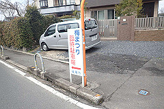 p3080639_thumb.jpg