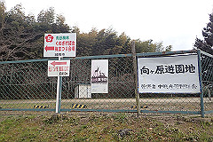 p3080644_thumb.jpg