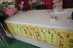 p3080671_thumb.jpg
