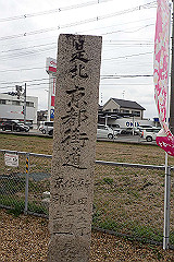 p3080712_thumb.jpg