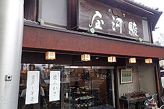 p3080728_thumb.jpg