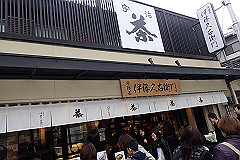 p3080729_thumb.jpg