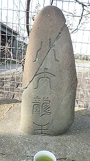 p3220865_thumb.jpg