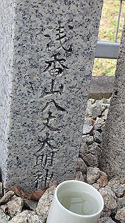 p3220877_thumb.jpg