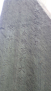 p3220888_thumb.jpg