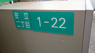 p3221120_thumb.jpg