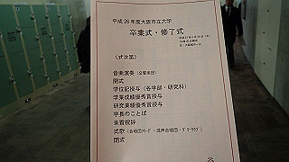 p3241176_thumb.jpg