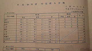 p3241200_thumb.jpg