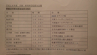 p3241201_thumb.jpg
