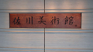 p3291252_thumb.jpg