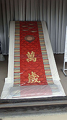 p4041840_thumb.jpg