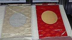 p4041843_thumb.jpg
