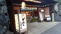 p4041909_thumb.jpg