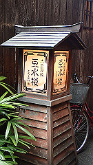 p4041932_thumb.jpg