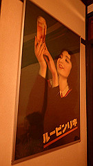 p4041934_thumb.jpg