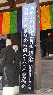 p4232357_thumb.jpg