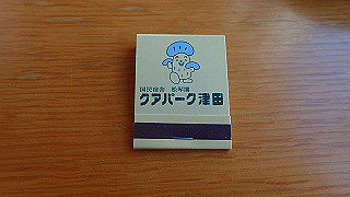 p4262530_thumb.jpg